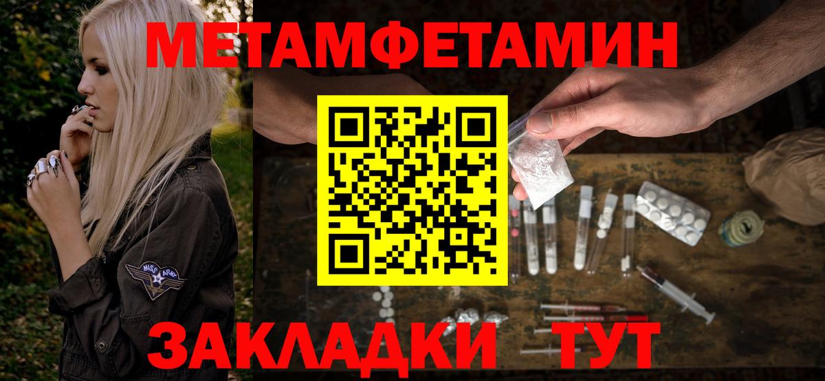 Amphetamine VHQ Шатура