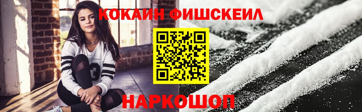 Шатура  Cocaine Эквадор  Вход с VPN 