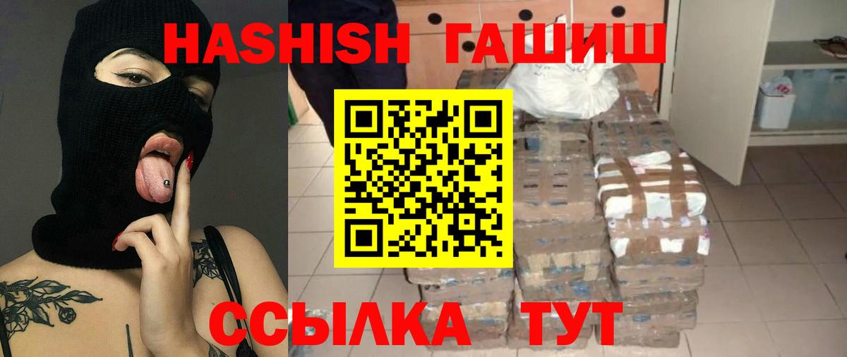 Шатура  ГАШИШ Изолятор  Вход с VPN 