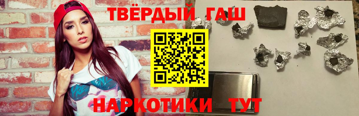 Гашиш Ice-O-Lator Шатура