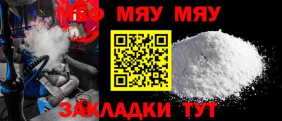 мефедрон Вязники