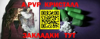 мефедрон Вязники
