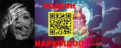 ALPHA PVP Вышний Волочёк