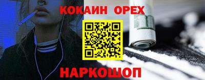 мефедрон Вязники