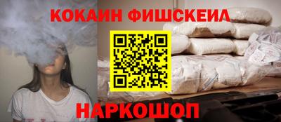 мефедрон Вязники
