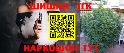 мефедрон Вязники
