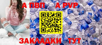 мефедрон Вязники