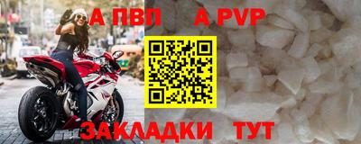 мяу мяу кристалл Гудермес