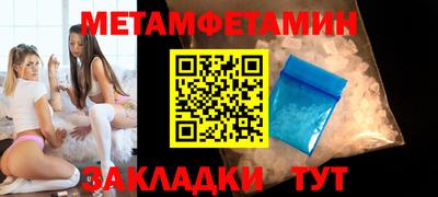 ALPHA PVP Вышний Волочёк