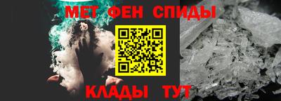 мефедрон Вязники
