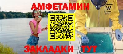 ALPHA PVP Вышний Волочёк