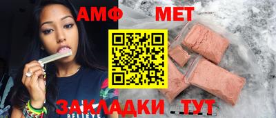 мяу мяу кристалл Гудермес