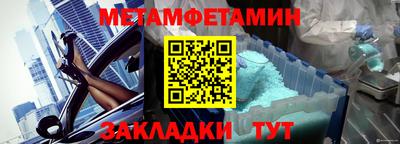 мефедрон Вязники