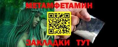 мяу мяу кристалл Гудермес