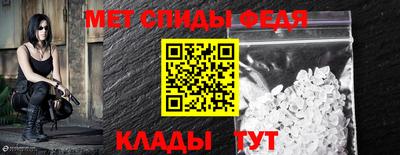 мефедрон Вязники