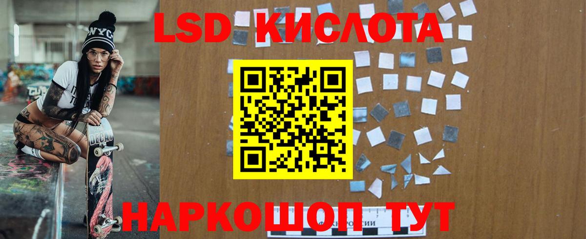 ЛСД экстази ecstasy  Вход с VPN  Шатура 