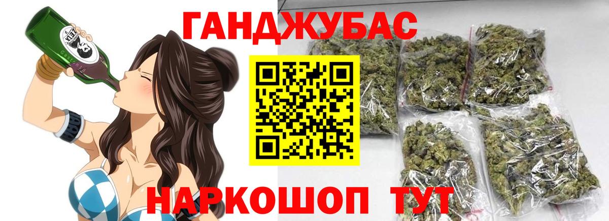 Бошки марихуана AK-47  Вход с VPN  Шатура  Конопля сатива  Конопля White Widow 