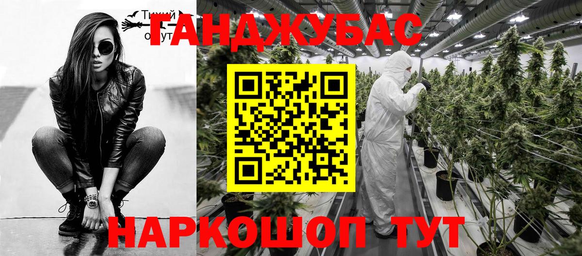 Марихуана OG Kush Шатура